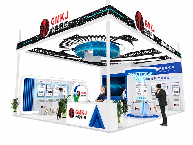 GMKJ GILE Guangzhou Lighting Exhibition 2026 GMKJ GILE Guangzhou Lighting Exhibition 2026