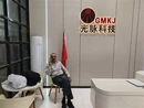 Klien Pakistan Mr. Ijaz Mengunjungi Pabrik GMKJ di Shenzhen