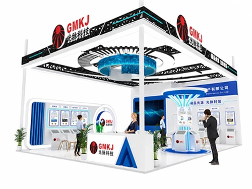 GMKJ Akan Menghadiri Pameran Pencahayaan GILE Guangzhou 2026